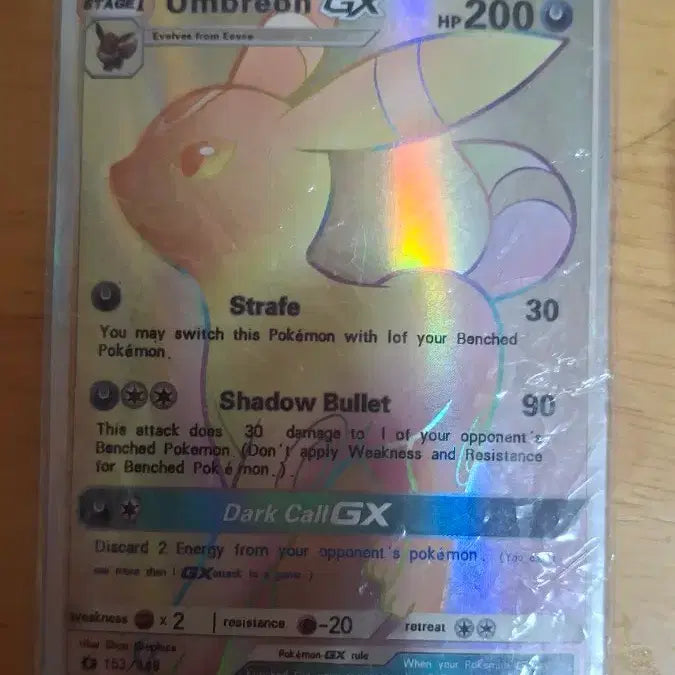 [BUNJANG] Pokemon Card Umbreon GX Foreign Edition / 외국판 블랙키