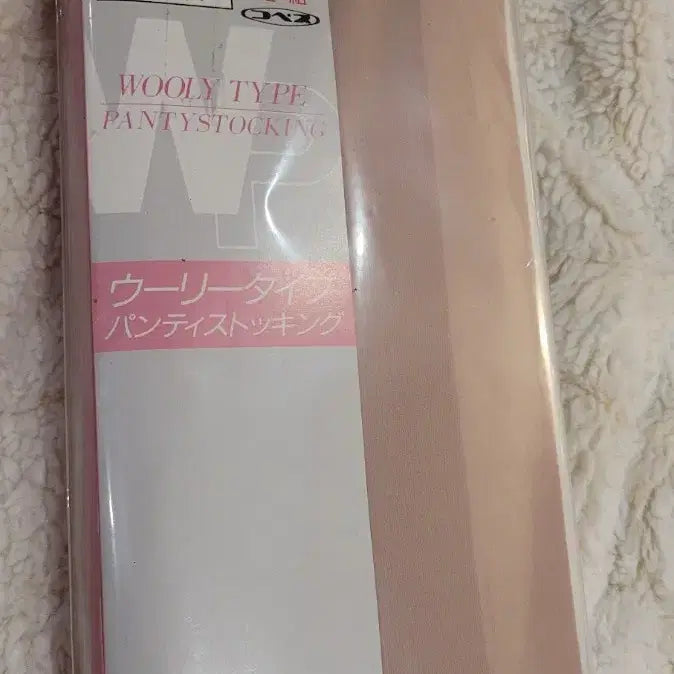 [BUNJANG] Japanese Stockings 5-Pair Set (Pink Nude) / 일본스타킹 새 상품 S~L 5족 세트 핑크살색 팬티형스타킹