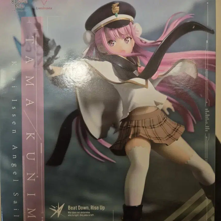 [BUNJANG] Sega Heaven Burns Red Luminasta Kuniimi Tama Figure / 세가 헤븐번즈레드 루미나스타 쿠니미 타마 피규어