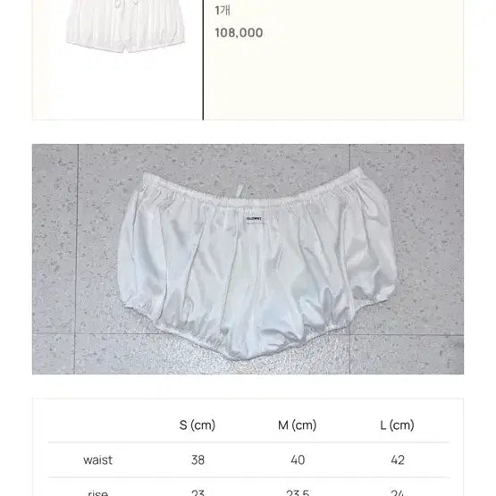 [SOLD OUT] 글로니_최종할인바로결제~!