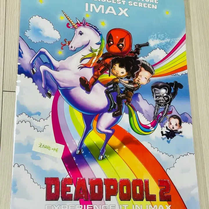 [BUNJANG] Deadpool 2 IMAX Premiere Limited Edition A3 Poster / [2018초희귀소장용] < 데드풀2 프리미어 아이맥스 포스터 > (A3)