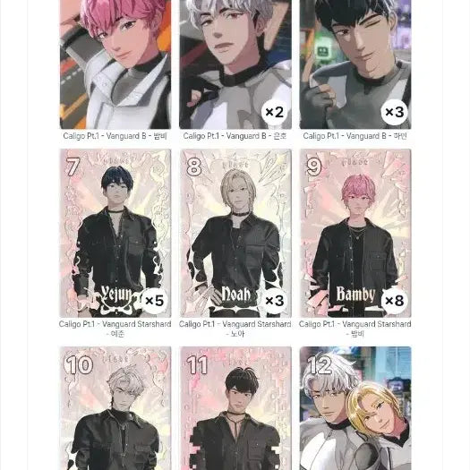 [BUNJANG] PLAVE Calligo Pt.1 Dash Album Photocard / 플레이브 칼리고 pt.1 Dash 앨범포카