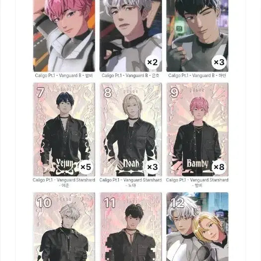 [BUNJANG] PLAVE Calligo Pt.1 Dash Album Photocard / 플레이브 칼리고 pt.1 Dash 앨범포카