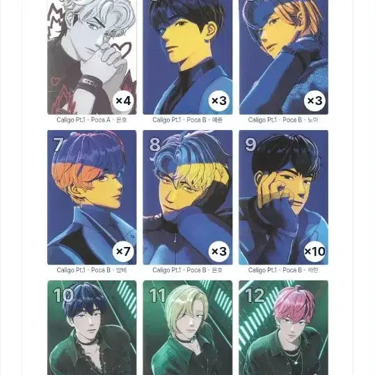 [BUNJANG] PLAVE Calligo Pt.1 Dash Album Photocard / 플레이브 칼리고 pt.1 Dash 앨범포카