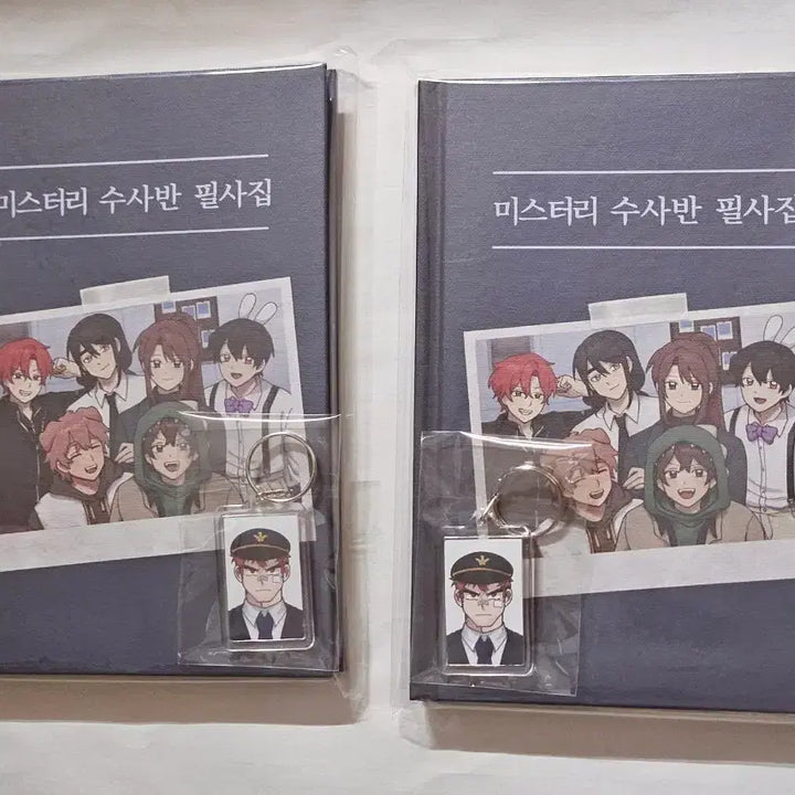 [BUNJANG] Pixelie Misuban Lader Photocard Set / 픽셀리 미수반 필사집 라더 증사