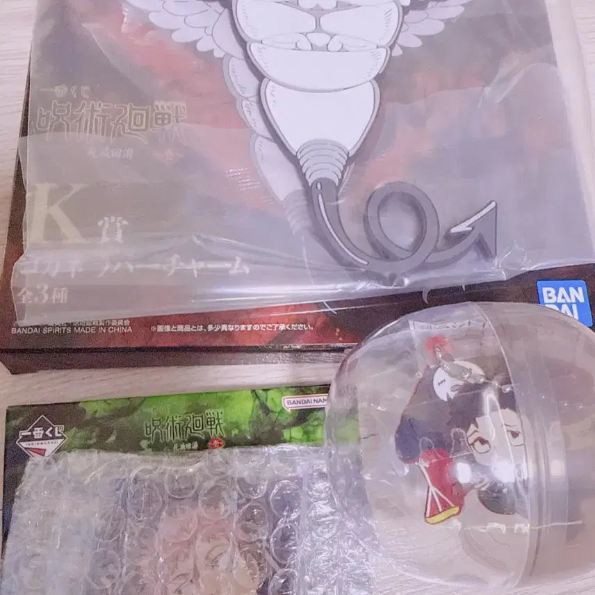 [BUNJANG] Jujutsu Kaisen Baseyard Daikouryuu Hiromi Higuruma Rubber Charm + Yuji Itadori / 주술회전 베이스야드 대교류전 히구루마 히로미 러버 + 이타도리 유지