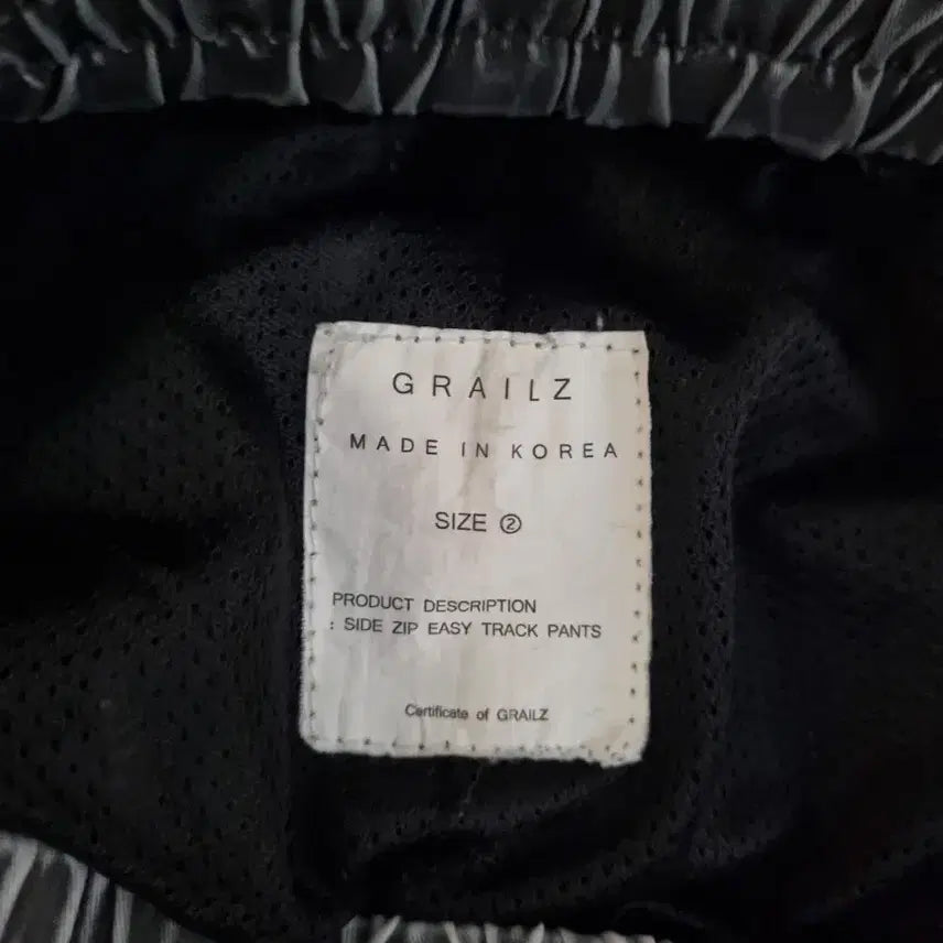 [BUNJANG] Grailz Side Zip Pants Size 2 / 그레일즈 사이드 지퍼 팬츠 2사이즈