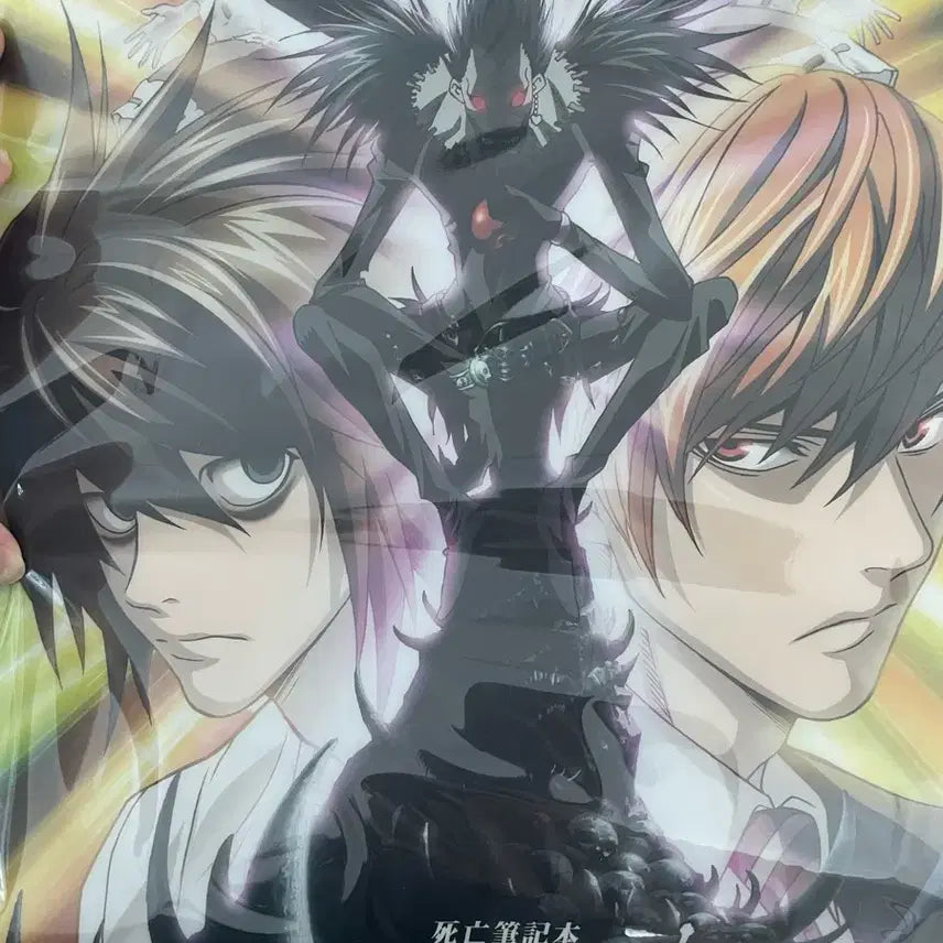 [BUNJANG] Death Note L &amp; Light Poster (Sealed) / 데스노트 엘 라이토 포스터 미개봉