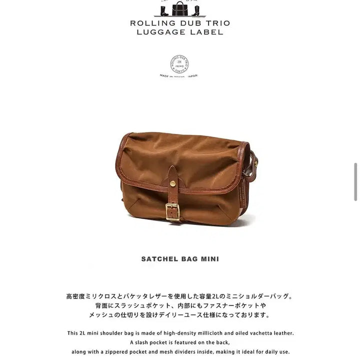 [BUNJANG] Rolling Dub Trio Satchel Bag Mini Brown Waxed Nylon Leather / 롤링덥트리오 미니 사첼백 브라운