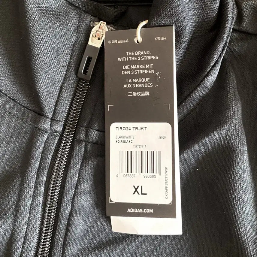 [BUNJANG] Adidas Tiro24 Track Top Jacket Black XL (105) / (새제품) 아디다스 티로24 트랙탑 XL(105) 자켓 축구저지 블랙