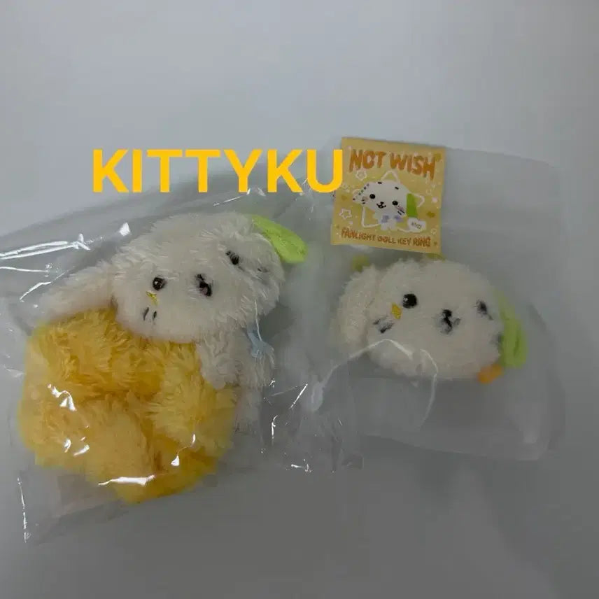 [BUNJANG] NCT WISH Ryo Scrunch Face Keyring Set / 료 스크런치 얼굴키링 세트 엔시티위시 nct wish