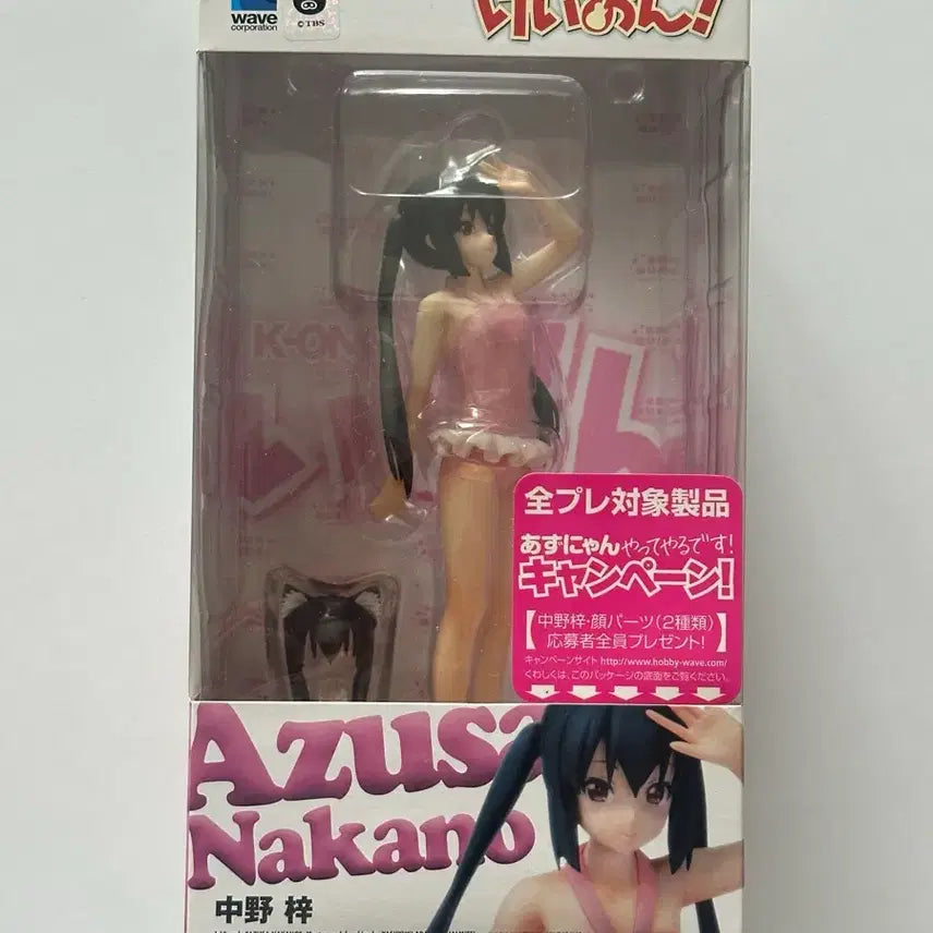 [BUNJANG] K-ON! Beach Queens Azusa Nakano 1/10 Scale Figure (Sealed) / (미개봉)케이온! 비치 퀸즈 나카노 아즈사 1/10 피규어