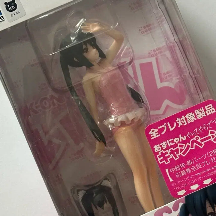[BUNJANG] K-ON! Beach Queens Azusa Nakano 1/10 Scale Figure (Sealed) / (미개봉)케이온! 비치 퀸즈 나카노 아즈사 1/10 피규어
