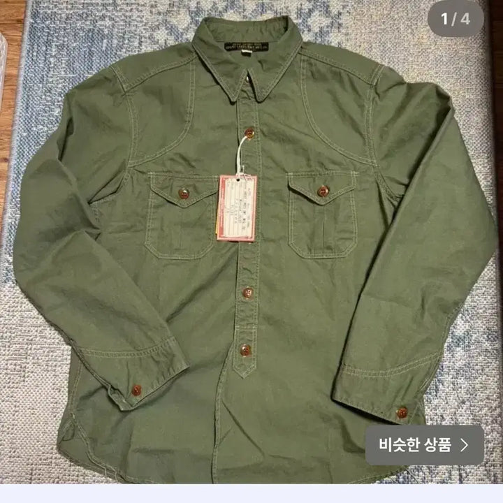 [BUNJANG] Freullus MONTAUK Shirt Cotton Hemp Blend / 프리휠러스 MONTAUK 셔츠