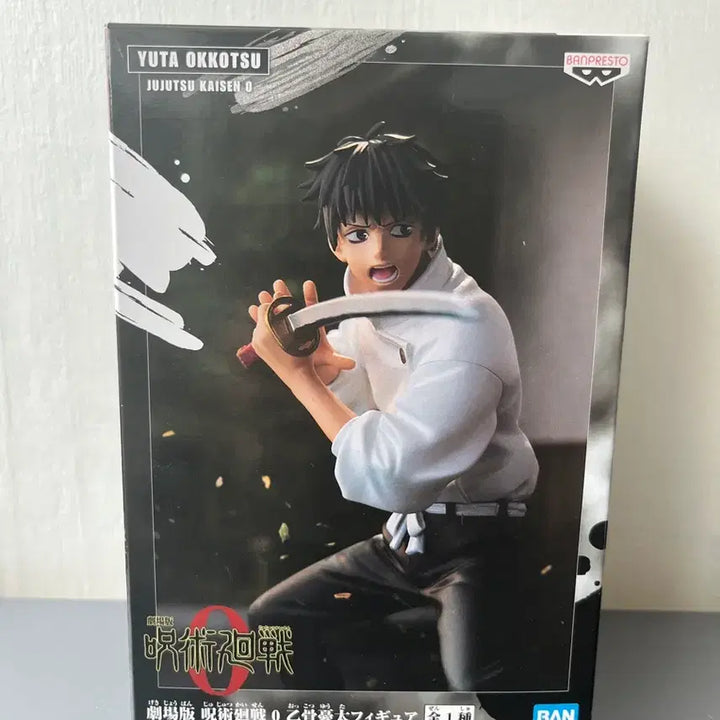 [BUNJANG] Banpresto Jujutsu Kaisen Yuta Okkotsu The Movie Figure / 반프레스토 주술회전 옷코츠 유타 극장판 피규어
