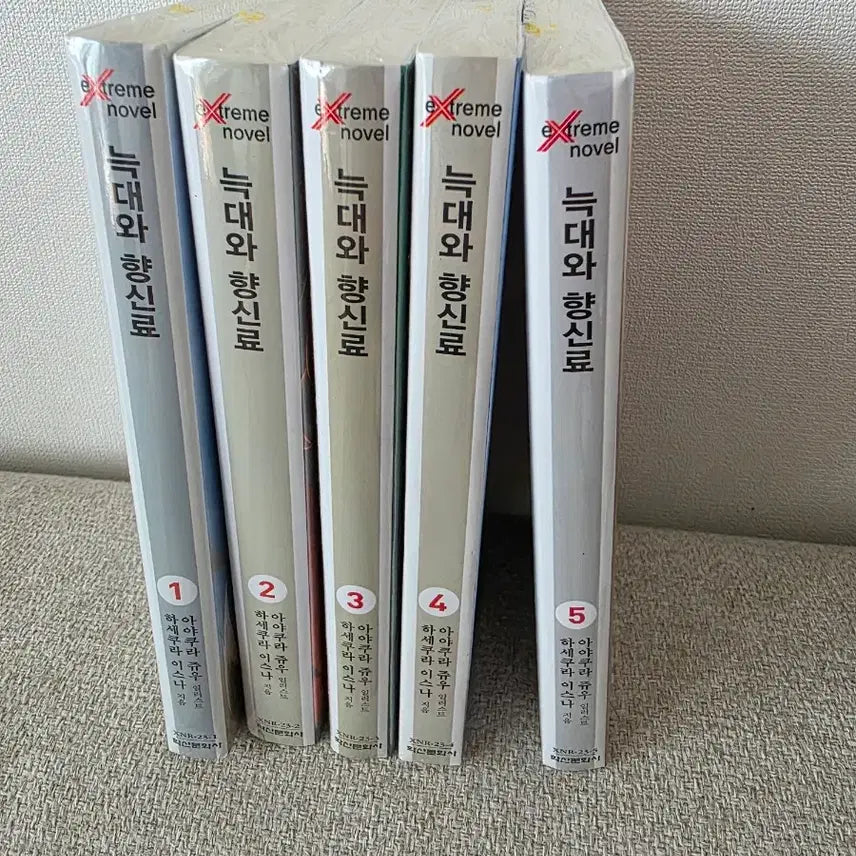 [BUNJANG] Spice and Wolf Complete Box Set / 늑대와 향신료 팝니다.