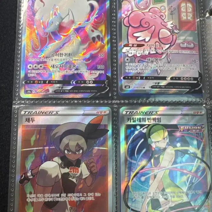 [BUNJANG] Pokemon Card Bundle Set - 8 SR/HR Cards (Radiant Kamille, Blissey Special) / [일괄] 포켓몬 카드 SR/HR 8장 (카밀레의 반짝임, 해피너스 특일