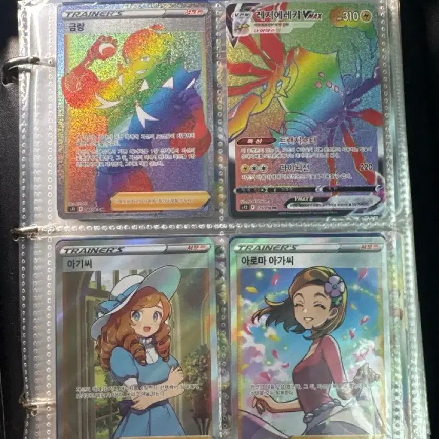 [BUNJANG] Pokemon Card Bundle Set - 8 SR/HR Cards (Radiant Kamille, Blissey Special) / [일괄] 포켓몬 카드 SR/HR 8장 (카밀레의 반짝임, 해피너스 특일