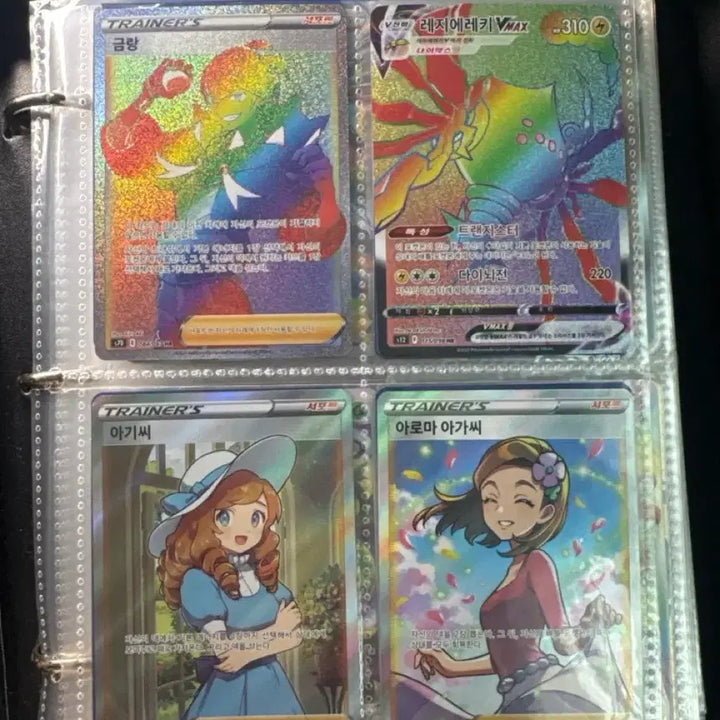 [BUNJANG] Pokemon Card Bundle Set - 8 SR/HR Cards (Radiant Kamille, Blissey Special) / [일괄] 포켓몬 카드 SR/HR 8장 (카밀레의 반짝임, 해피너스 특일