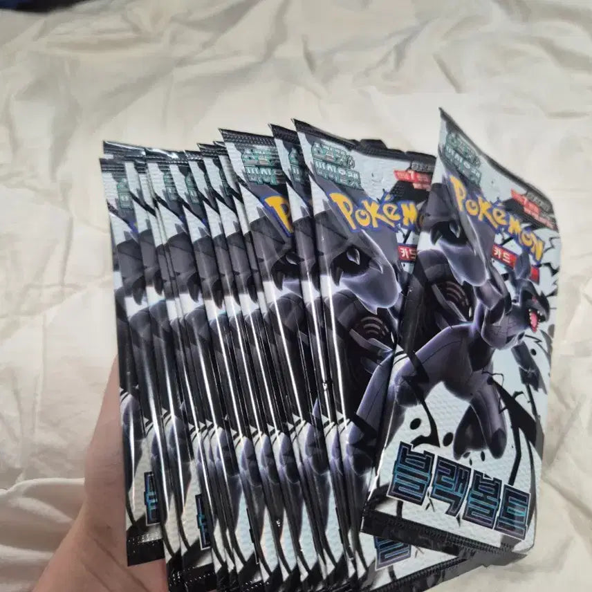 [BUNJANG] Black Bolt Vending Machine Pack / 블랙볼트 자판기팩(인증가능)