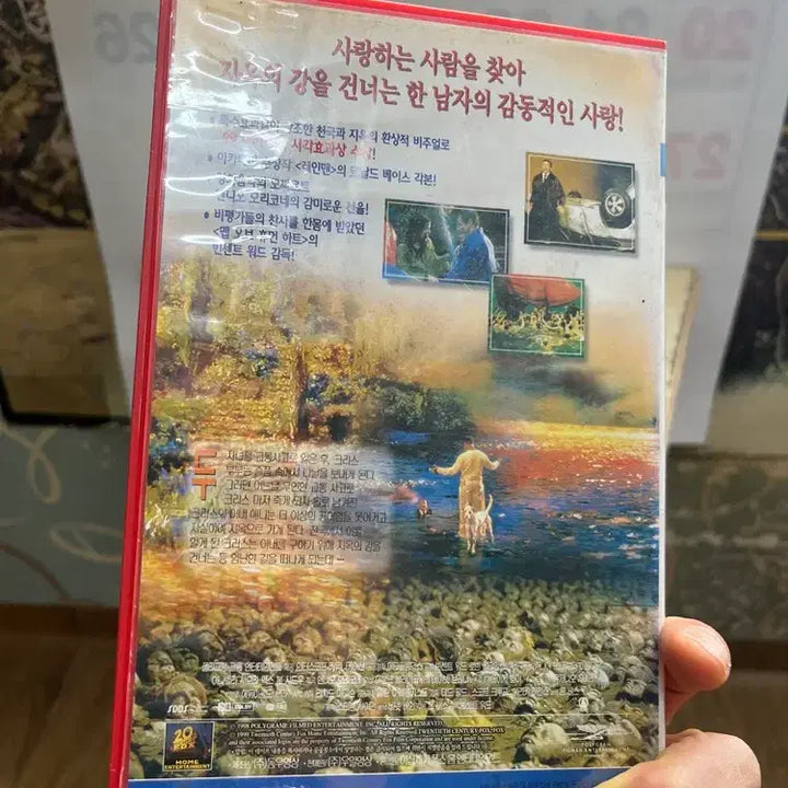 [BUNJANG] Robin Williams What Dreams May Come Movie Poster / 로빈윌리암스 천국보다아름다운/   요316