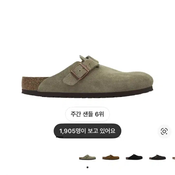 [BUNJANG] Birkenstock Boston Taupe Suede Sandals EU41 (265mm) / 버켄스탁 보스턴 토프 레귤러 샌들 270