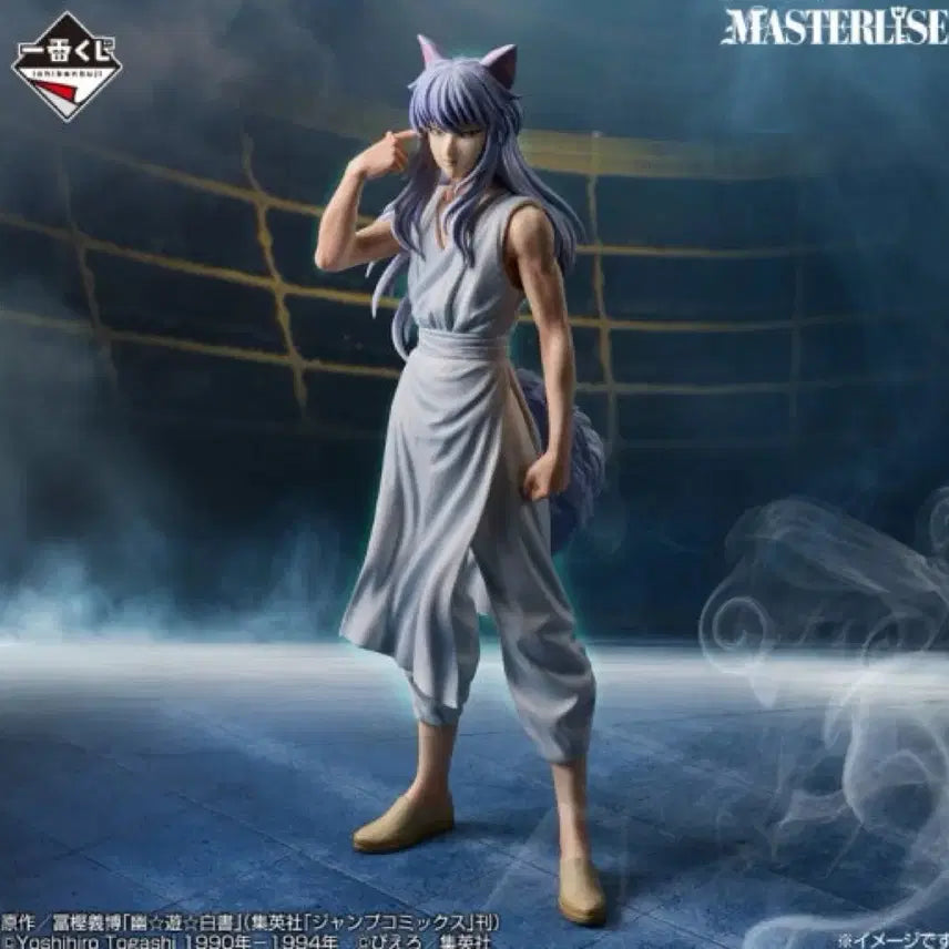 [BUNJANG] Yu Yu Hakusho Kurama MASTERLISE Figure Last One Prize / 유유백서 제일복권 피규어  쿠라마 라스트원