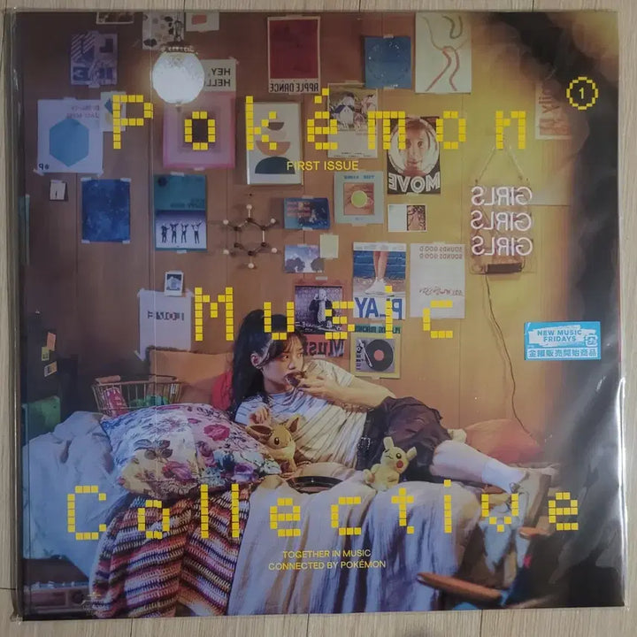 [BUNJANG] Pokemon Music Collective LP OST / 포켓몬 콜라보 뮤직 Pokemon Music LP OST