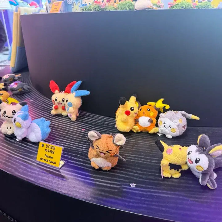 [BUNJANG] Pokémon Attach Mascot Keyring Pichu / 포켓몬스터 찰싹 마스코트 키링 피츄