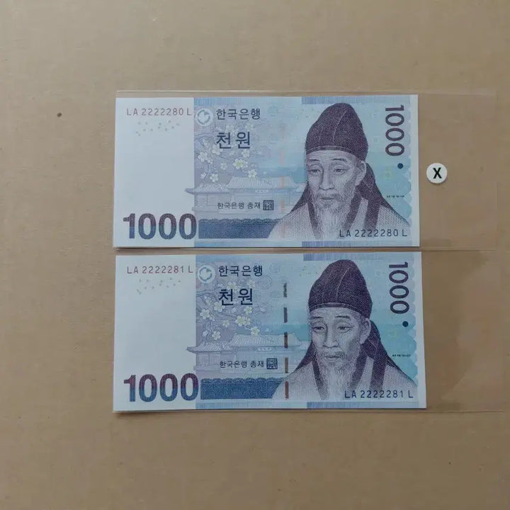 [BUNJANG] Five Card Original Special Serial Number Set / 특이 연결 번호 (2종) 오리지널 [파이브카]