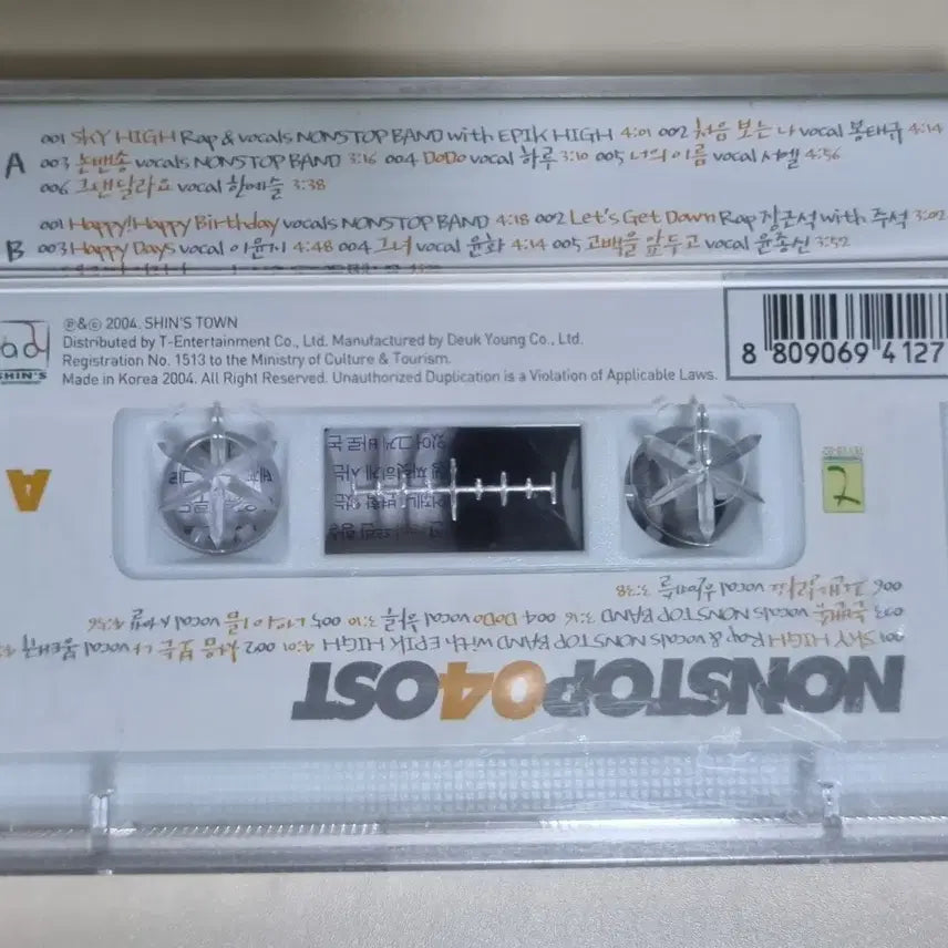 [BUNJANG] Nonstop 4 OST (Sealed Cassette Tape) feat. Han Ye Seul, Bong Tae-gyu, Yoon Jong-shin / 논스톱4 OST (미개봉 카세트테이프) 한예슬 봉태규 윤종신