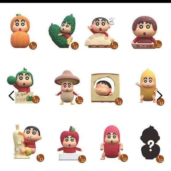 [BUNJANG] Crayon Shin-chan Food Series Rice Grain Figure / (히든) 짱구는 못말려 음식 시리즈 피규어