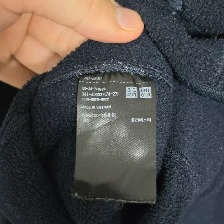 [BUNJANG] Uniqlo Navy Fleece Jacket L / 유니클로 네이비 후리스 L