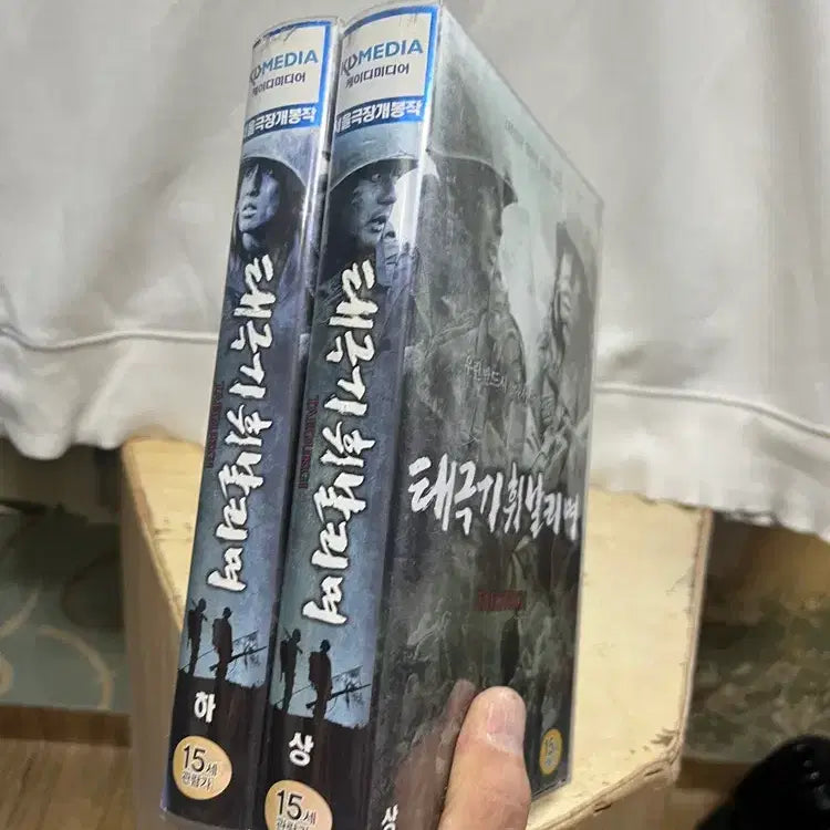 [BUNJANG] Taegukgi: The Battle Flag Korean War Film Memorabilia / 한국전쟁영화의 1순위 태극기 휘날리며 /요316