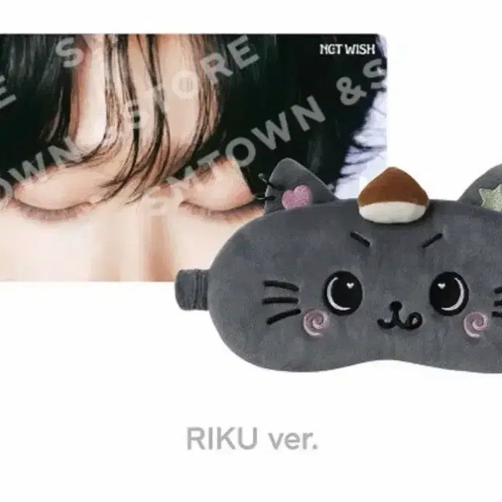 [BUNJANG] NCT WISH Riku Lucky Draw Eyemask / 엔시티위시 리쿠 쿠리 아이마스크 수면 안대 대지 팝업