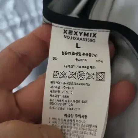 [BUNJANG] Xexymix Women&
