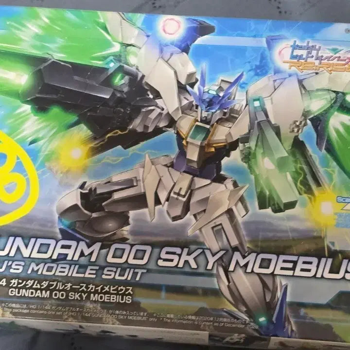 [BUNJANG] HG Gundam 00 Sky Mobius Model Kit / HG 더블오 스카이 모비우스
