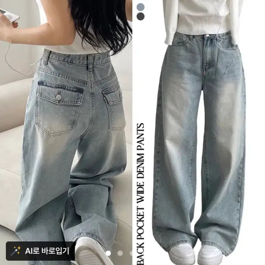 [BUNJANG] Avery Light Wash Jeans Long Size / 에이블리연청바지