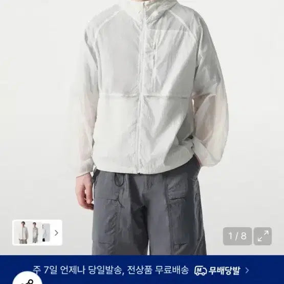 [BUNJANG] Musinsa Standard City Leisure Windbreaker White L / 무탠다드 시티 레저 윈드브레이커 화이트 L
