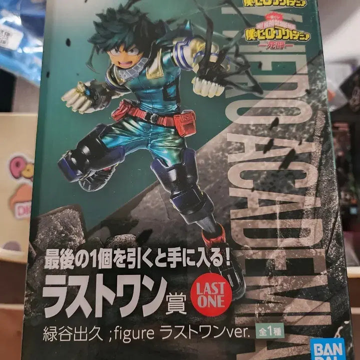 [BUNJANG] Izuku Midoriya Last One Ver. Figure / 미도리야 라스트원