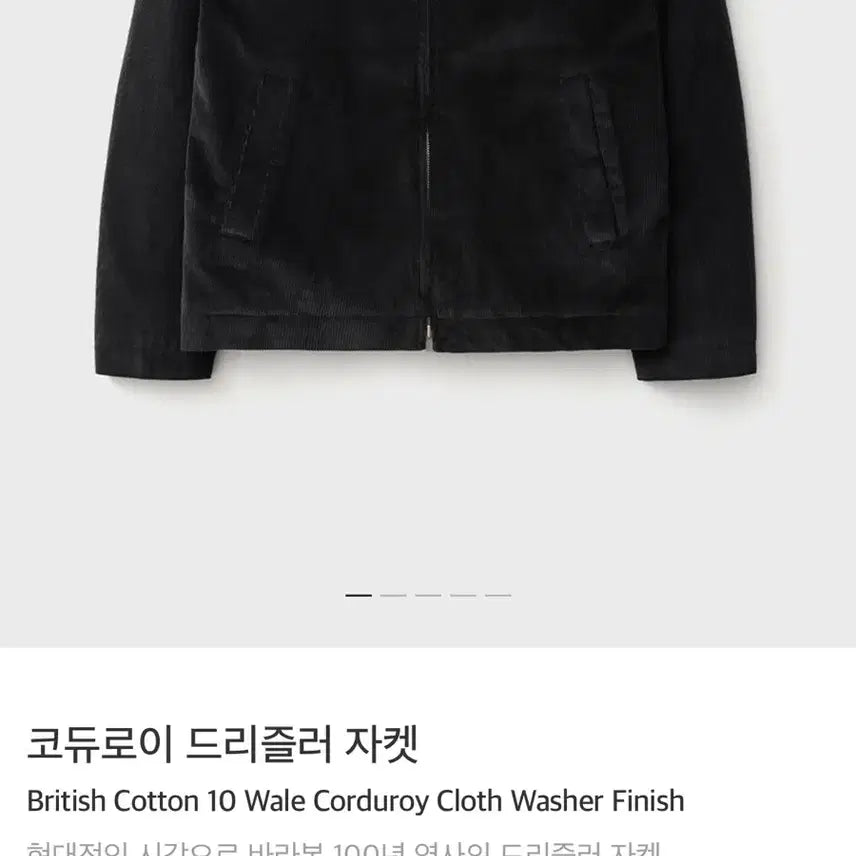 [BUNJANG] Pottery Corduroy Drizzler Jacket Navy Size 3 / 포터리 코듀로이 드리즐러 자켓 네이비 3