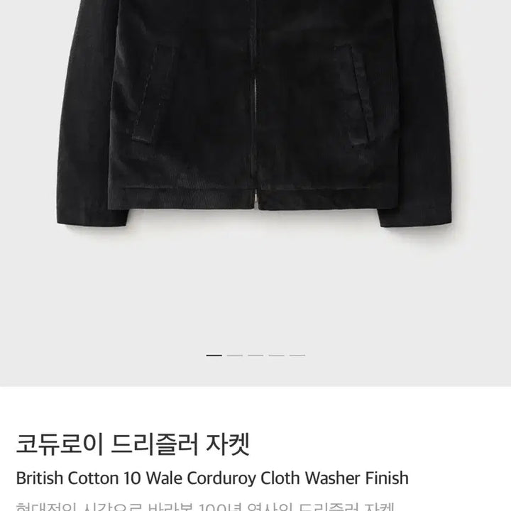 [BUNJANG] Pottery Corduroy Drizzler Jacket Navy Size 3 / 포터리 코듀로이 드리즐러 자켓 네이비 3