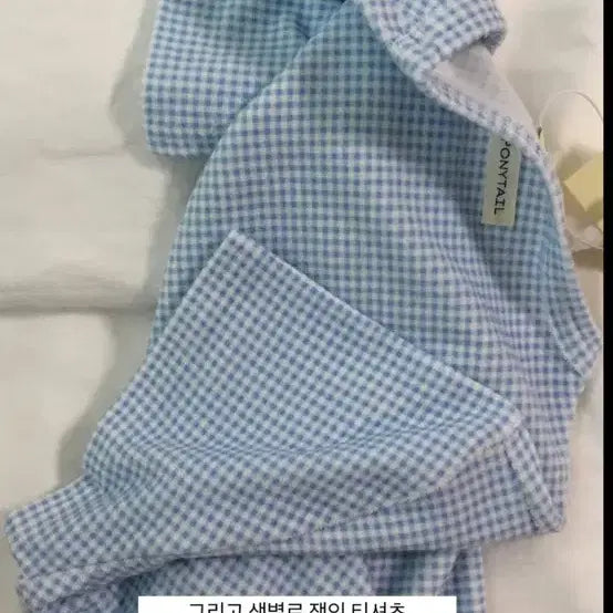 [BUNJANG] Pony tail Check Short Sleeve T-Shirt / 새상품)포니테일 체크 반팔티