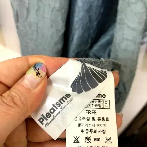 [SOLD OUT] 플리츠미 롱 가디건