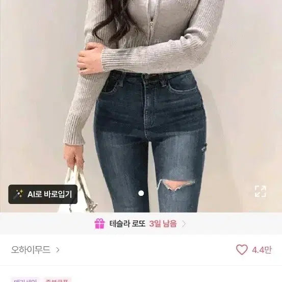 [BUNJANG] Astyle Grey Zip-Up Knit Crop Top / 에이블리 회색집업니트