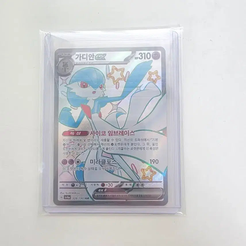 [BUNJANG] Pokemon Card Shiny Gardevoir ex SSR / 포켓몬카드 이로치 가디안 ex SSR