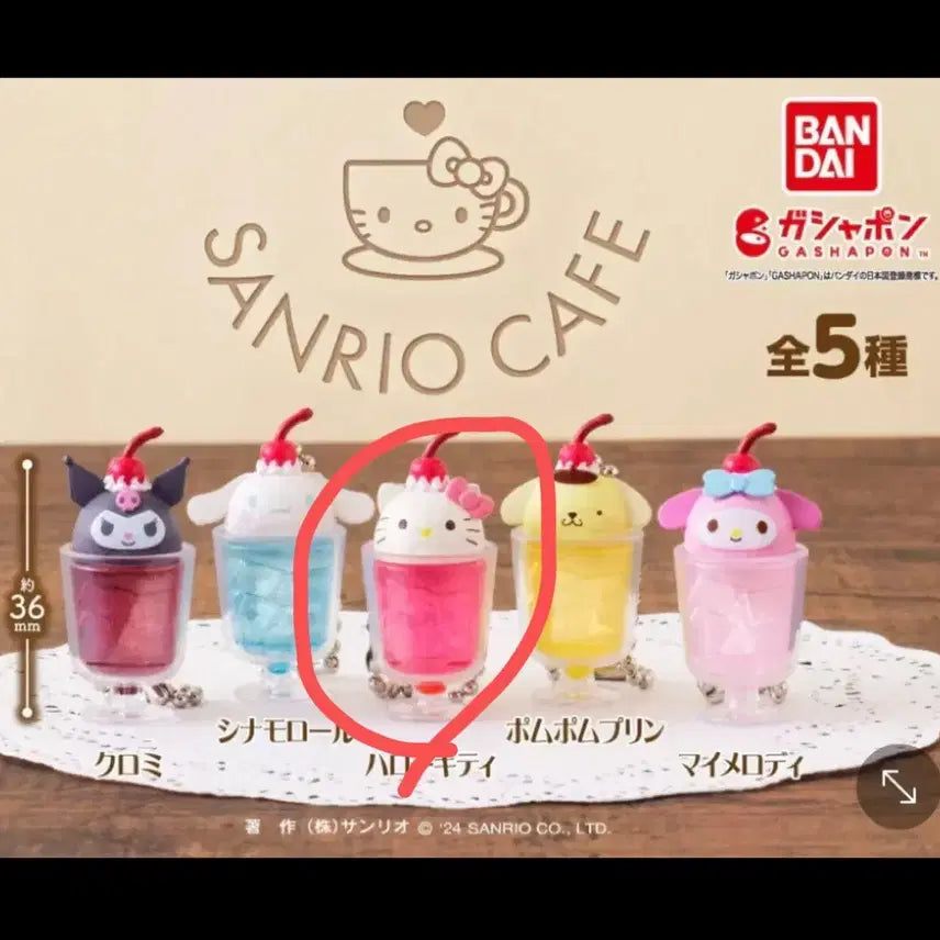 [BUNJANG] Bandai Sanrio Cafe Figure Gacha Keychain / 반다이 산리오 카페 피규어 가챠 키링