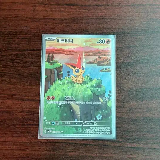 [BUNJANG] Victini AR Card / 비크티니 ar