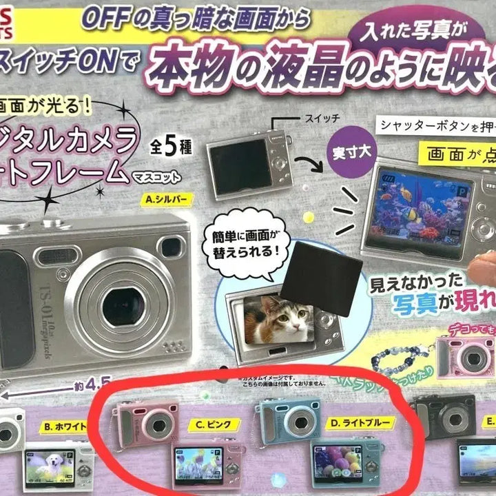 [BUNJANG] Toys Spirit Digital Camera Photo Frame Gacha Bundle (Pink, Blue) / 토이즈스피릿 디지털 카메라 포토프레임 디카 가챠 핑크 블루 일괄