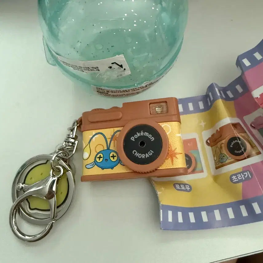 [BUNJANG] Pokemon Chlorella Camera Keychain / 포켓몬 가챠 초라기 카메라 키링